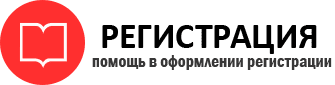 прописка в Петровске id786997